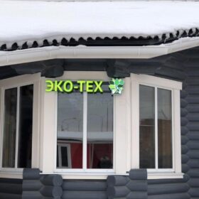 Фото выставка домов МО, г. Котельники