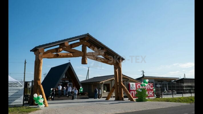 Выставочная площадка деревянных домов Экотехстрой в Наро-Фоминске